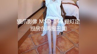 新人小少妇全程露脸丝袜高跟诱惑，听狼友指挥大秀直播，揉奶玩逼撅着屁股掰开骚穴给狼友看，精彩刺激别错过