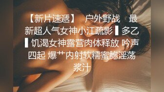 南京3P骚妇