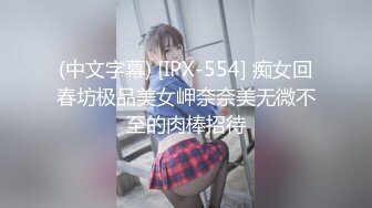 【新片速遞】酒吧约到的骚味满满妹子，开档黑丝大长腿，用手把逼逼抠的湿漉漉妹子销魂呻吟，情欲沸腾啪啪大力抽送输出【水印】[1.99G/MP4/35:11]