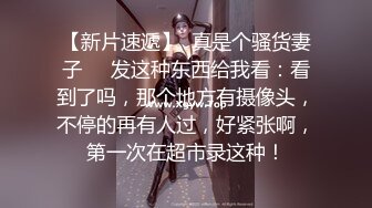 小姐姐好有情趣穿上情趣制服黑丝跨坐在鸡巴上亲吻摩擦，这销魂滋味爽呆了，添吸鸡巴把玩丝滑美腿啪啪操