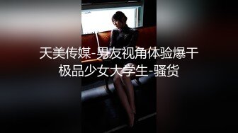  00后小淫娃嫩宝吖-炮友两三分钟没艹爽，继续拿性玩具自慰，炮友凑上来舔奶！