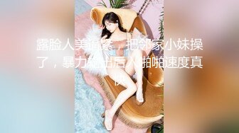 12/29最新 非常骚气少妇菊花插尾巴肛塞炮击大秀VIP1196