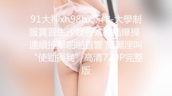  户外少妇勾引路人：怕什么呀帅哥，有人更刺激，他们看到了邀请一起来操我