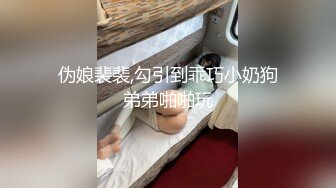 30岁微胖小少妇