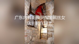 上過電視的反差婊騷女與男友露臉性愛自拍流出 長得不咋地身材不錯奶子又圓又大特別會叫附生活照