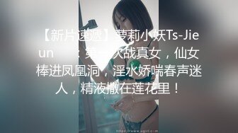 起點傳媒 性視界傳媒 XSJYH012 用肉棒測試女友敗不敗金 優娜