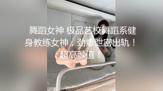 【AI换脸视频】宋轶  你的黑丝女友