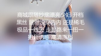 顶级绿帽❤️长腿翘臀骚妇刷锅第一人【家有娇妻】订阅私拍，户外露出约单男3P4P道具双通，场面炸裂相当开放