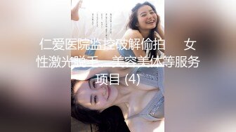 【新速片遞】  很清纯的大学美女露脸直播赚学费，洗澡诱惑跟狼友发骚，精彩小秀听指挥，揉奶玩逼给狼友看特写，清纯诱人