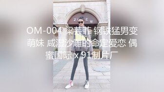 暴操淫妻篇三（关注送粉丝电报群