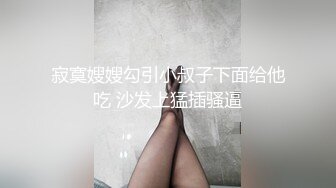 无水印源码自录--【妈妈不在家  】双马尾平胸萝莉，无毛馒头穴，自慰，骑乘，口交，被人艹的嗷嗷叫， 5月18-6月4号 合集 【65V】 (55)