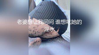 半夜老婆骚扰我