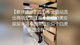 黑丝小猫_身材一级棒的花季美少女 性感黑丝可爱猫耳朵可爱又魅惑 翘起小屁屁被大鸡巴爸爸后入小骚穴 极品小母狗 (2)