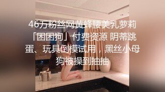 气质甜美长发小姐姐浴室洗澡大战头套男，按头口交舔屌，坐上来扶着双手JJ插入，骑脸舔逼从下往上视角后入猛操