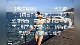 “用逼使劲夹我”对白超淫荡，推特博主【我的枪好长啊】肌肉体育生联合单男3P爆操羞辱极品身材人妻高潮颤抖尖叫内射