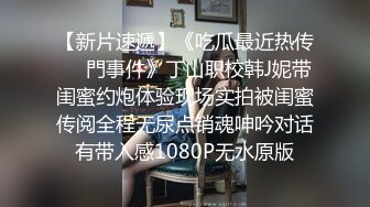 千人斩探花第二场叫两个妹子4P啪啪，一起舌吻扣逼口交近距离拍摄，上位骑乘猛操站立侧入