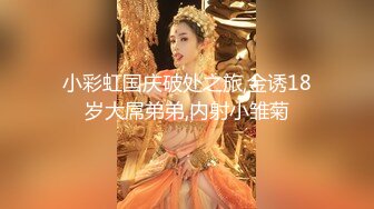 三个极品长腿女神嫩妹