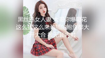 11月未流出新品，超强喷水怪！浙江颜值绿帽情侣【性奴】女J官完整长篇，紫薇3P连续喷射 (2)