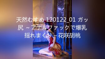 星空無限傳媒 XK8152 新年粉絲三部曲3 橙子假扮上門女友 父母身後激情做愛 橙子