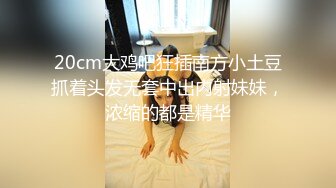 黑丝嫩足足交后撕破丝袜捆住手暴力插入射一屁股(VIP)