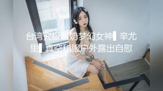 2/15最新 约会S级27岁腼腆美人妻海外勤务员无毛蜜桃臀中出内射VIP1196