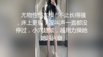 【开苞18岁极品小处女】处女膜清新特写粉粉嫩嫩的入口还充满了皱褶 灼热的小穴紧紧地咬住肉棒【精华版】