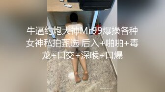 曾经东航空姐的玩鸡鸡自拍