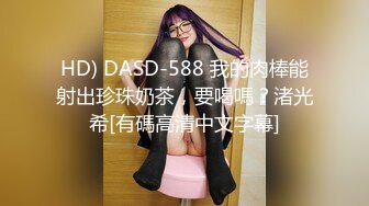 《情侣泄密流出》能仁家商短发俏皮女孩和男友啪啪被曝光嘴上说不要身体却很诚实