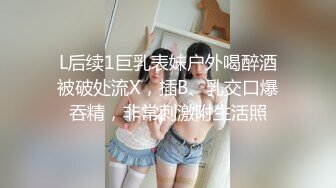 【新速片遞】 漂亮伪娘 前高棒还是那么好用 每次都能精准达到高潮 忍了一星期没手冲结果射出来的还没戒撸三天的浓稠 白忍了 