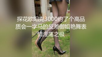 喊来闺蜜玩双飞，新来女神害羞要关灯，配合默契激情啪啪，翘臀美乳别有一番风味