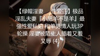 STP29949 皇家华人 RAS-0234 进入游戏解锁高冷女神NPC啪啪啪 VIP0600