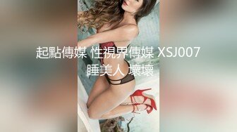 【新片速遞】 中年大叔趁孩子睡着赶紧和丰满的老婆来一炮❤️可惜鸡巴硬不起来只能先用跳蛋让老婆爽一下了