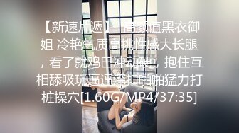 91PCM-001 蒂洁 清纯系JK女学生 像极了初恋女友 91制片厂