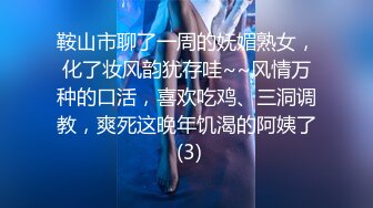 4/8最新 爆乳乘骑橙色小熊扭摆淫臀模拟性爱体验VIP1196