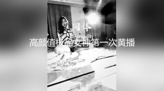 【绝版资源】媚黑绿帽美腿淫妻「MouchetteBBC」OF私拍 瘦小身板爱大黑牛子【第三弹】