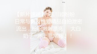 【AI明星淫梦】女明星迪丽热巴