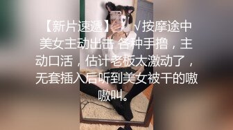 漂亮素颜良家小少妇 噢噢好舒服 皮肤白皙身材苗条 吃饱喝足扒了衣服直接开操 淫水超多 被多姿势无套输出 内射