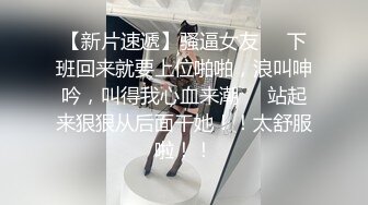  白皙美乳骚骚妹子两男一女3P两场大秀，制服黑丝诱惑面罩男后入猛操，上位骑乘抽插边操边交