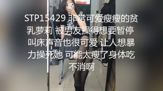 热门的清纯男士美容店内的女子全部喜欢肉棒，迷你裙巨乳！！几乎要看到内裤的迷你裙美容店，喝下超级勃起药去了之后，意想不到的发展！？她们看到勃起硬挺的肉棒，刚开始说「不可以…」，但是…