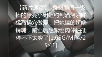 刚结婚就出来偷情，换上黑丝高跟操到爽