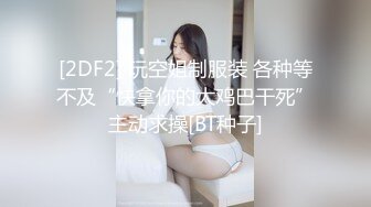 不操爽都对不起这模特身材,各式姿势从床上操到地上