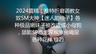 国产AV 天美传媒 TM0086 老公偷窥我与健身教练的偷情训练