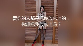 萝莉女神  最美窈窕身材小魔女 鸡蛋饼 开档黑丝兔兔