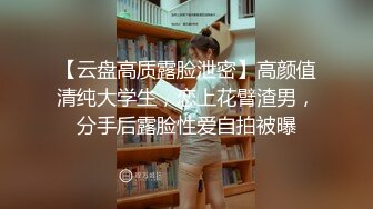 《百度云泄密》据说是某电视台台长潜规则美女主持人被曝光