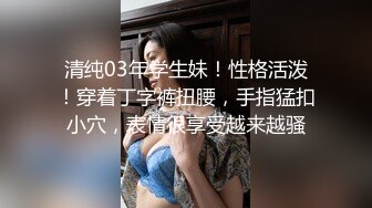 STP33426 極品新人04年精致小美女 曼妙赤裸身材騷氣外露 敏感粉嫩小穴扣弄G點潮吹 汁液狂流淫媚至極 VIP0600