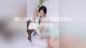 @guochan.com-小夏寻深夜清纯纹身嫩妹返场，拔下内裤舔逼翘起屁股，转战床上后入抽插，扶着屁股大力猛顶