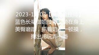   反差骚学妹“每次都那么着急，人家在打电话呢”闷骚小学妹牛仔裤里穿着丝袜 如玉的身材嗲声嗲气