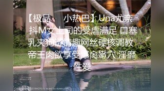 商场女厕全景偷拍多位美女职员嘘嘘 各种肥美的大鲍鱼完美呈现2