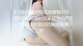 绝对极品大三妹子！漂亮又很骚尤物，连体网袜一脸淫荡