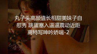 超顶级NTR绿帽人妻，极品白皙韵味美少妇【北方有佳人】私拍，邀约各界成功男士3P单挑无套BB肏肿，刷锅狠人原版2K画质 (7)